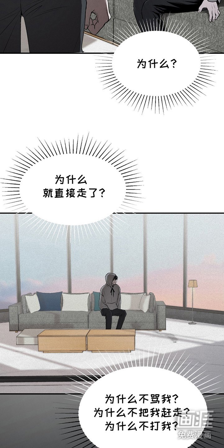 第18章：无法理解