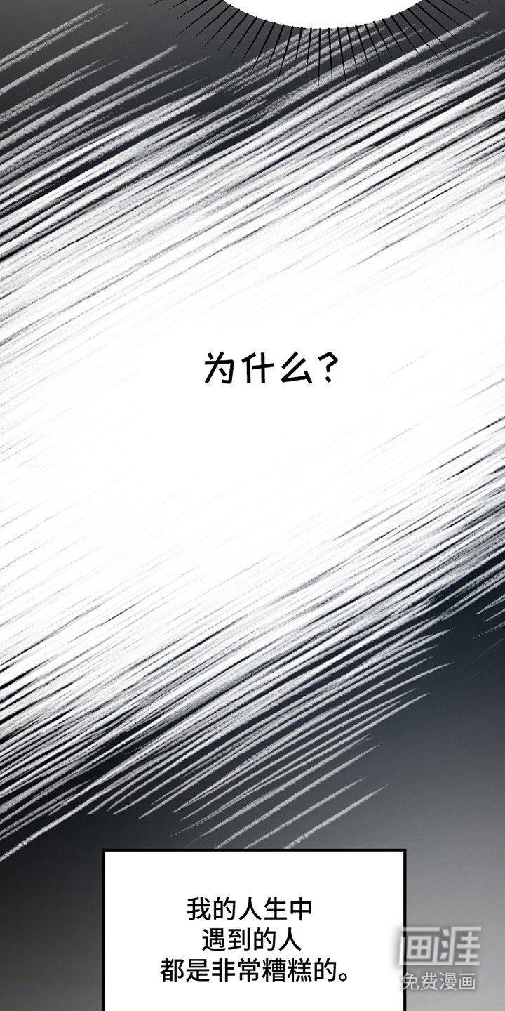 第18章：无法理解