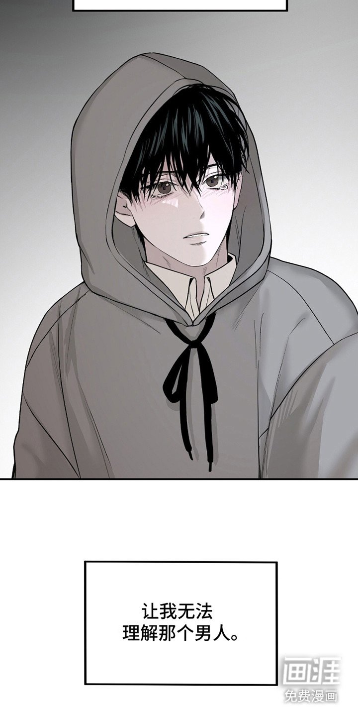 第18章：无法理解