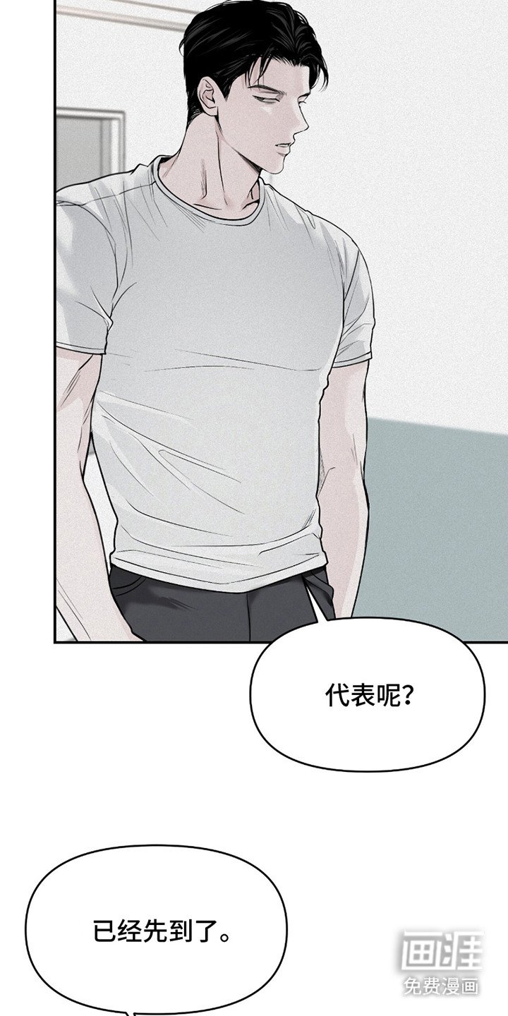 第19章：代表