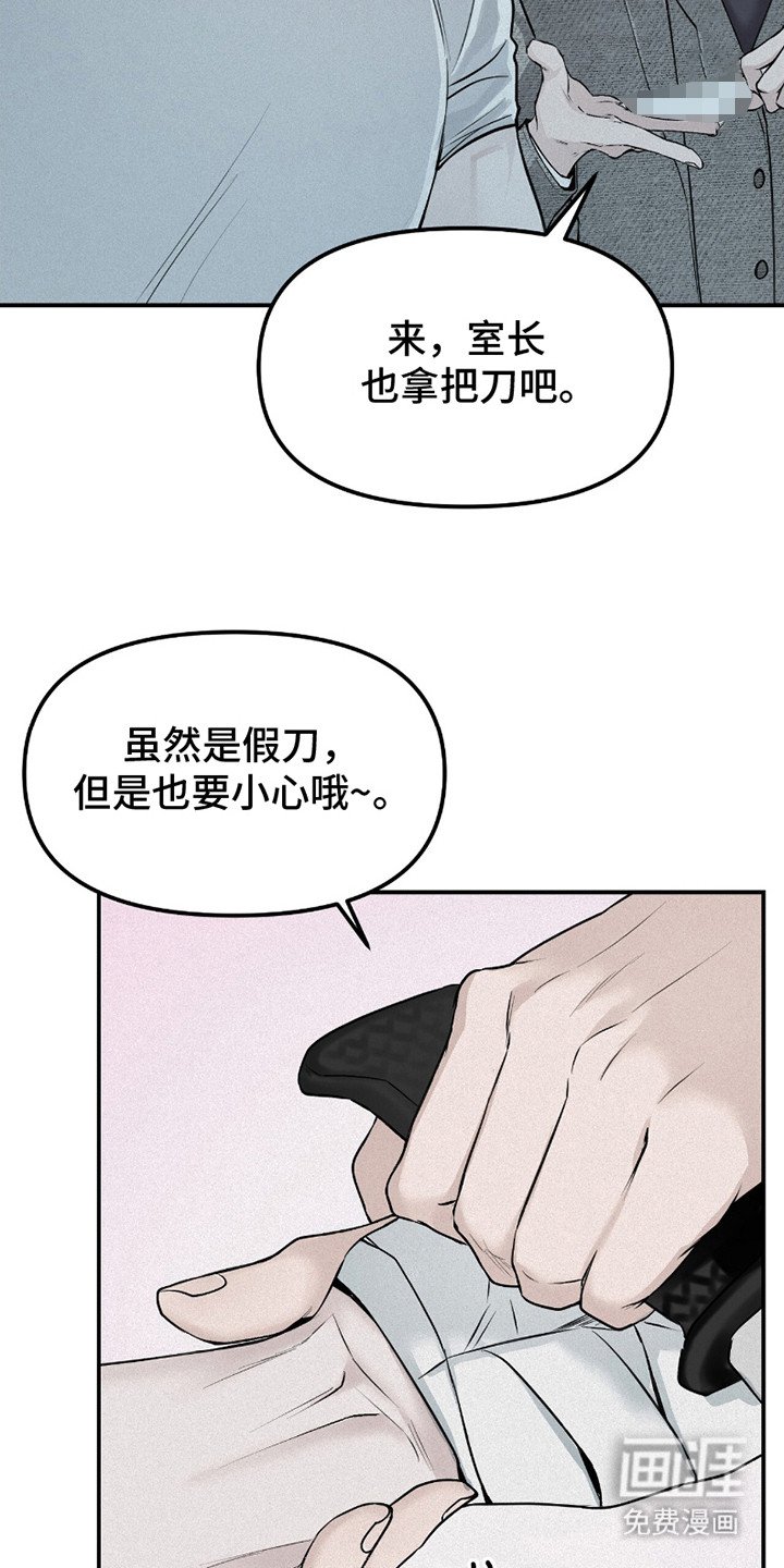 第19章：代表
