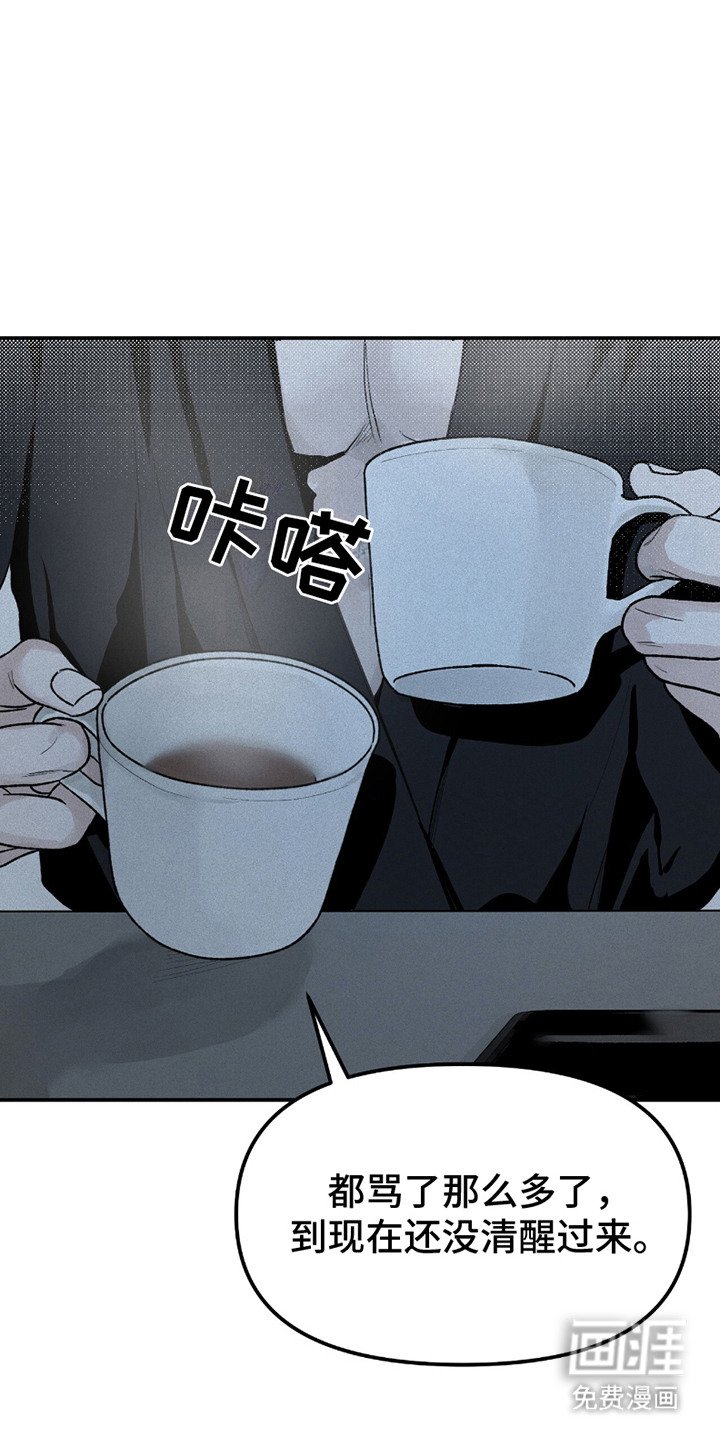 第2章：再待一会