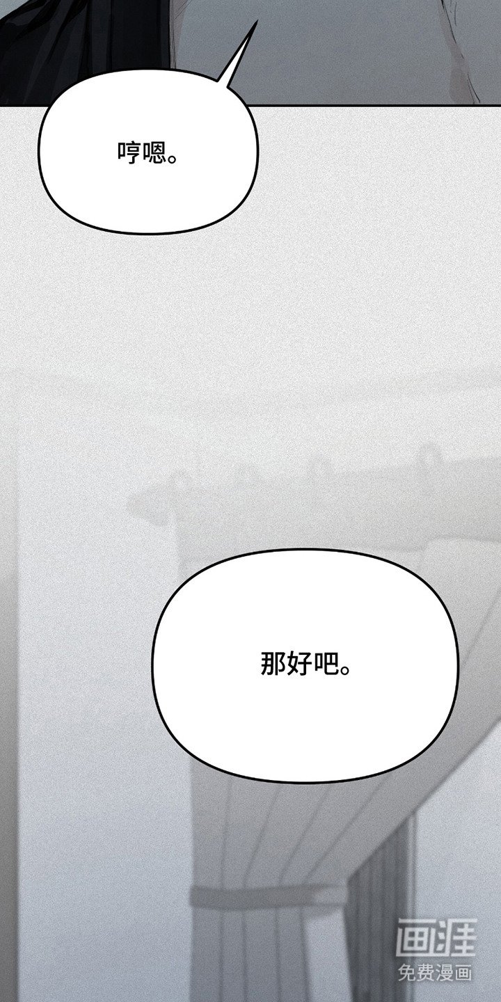 第2章：再待一会