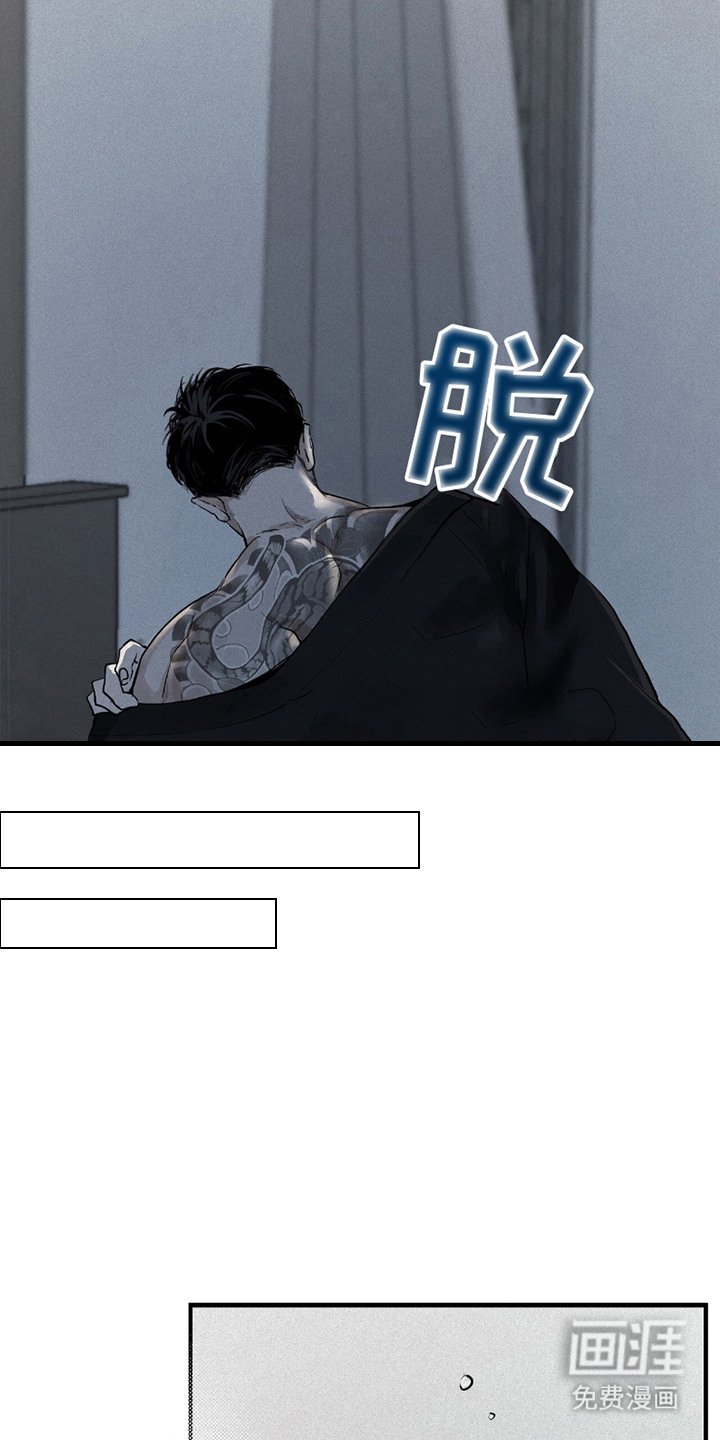 第2章：再待一会
