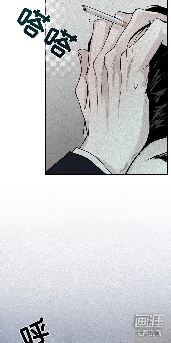 第2章：再待一会