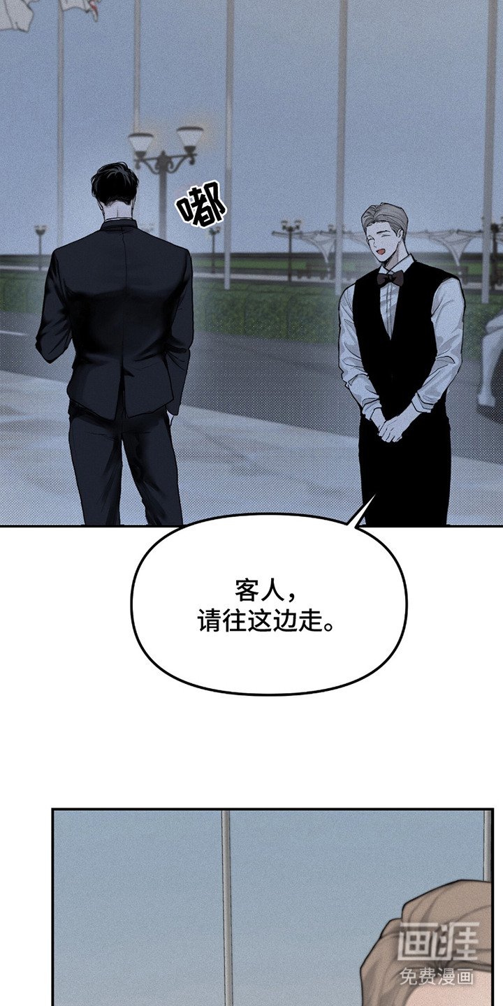 第2章：再待一会