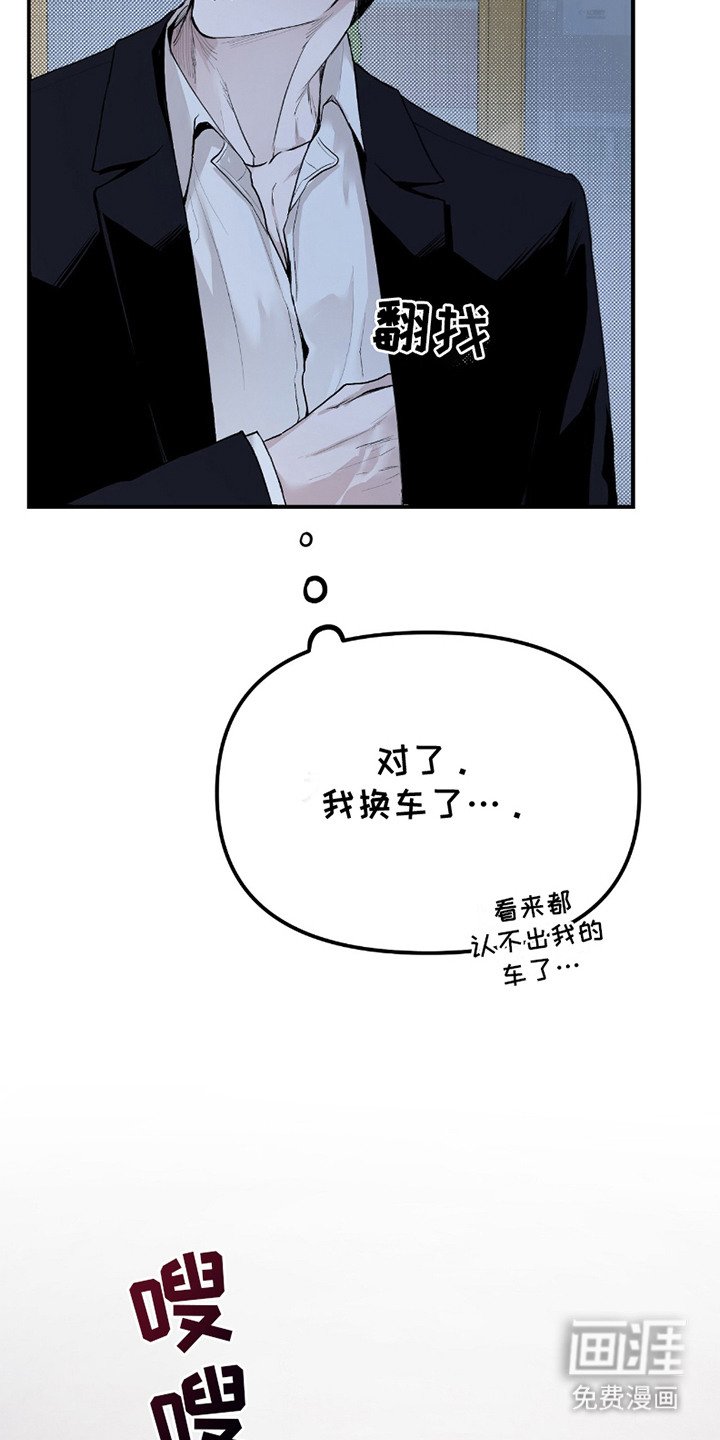 第2章：再待一会