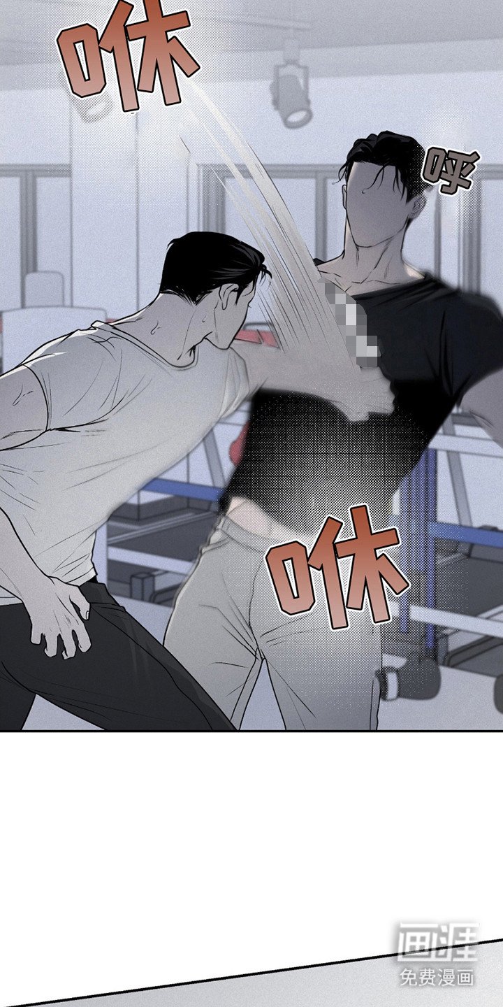 第20章：擂台