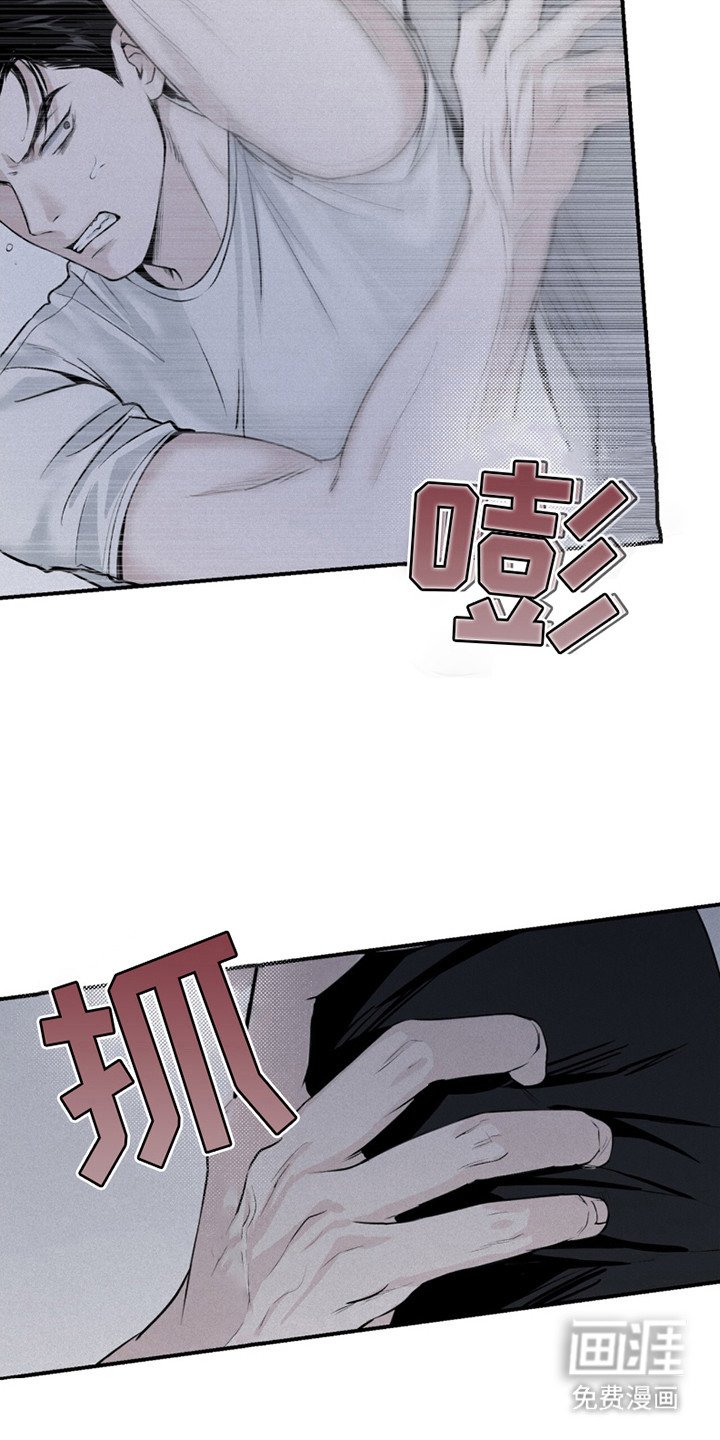 第20章：擂台