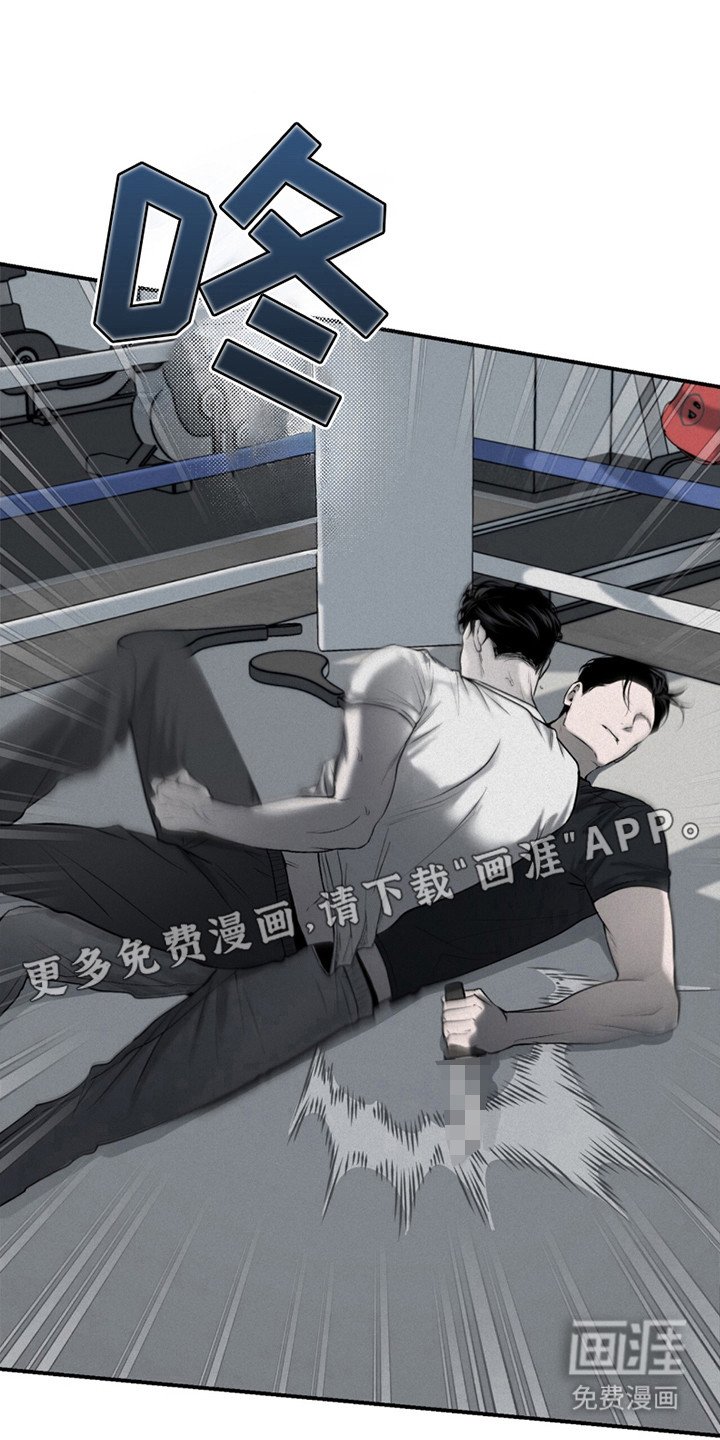 第20章：擂台