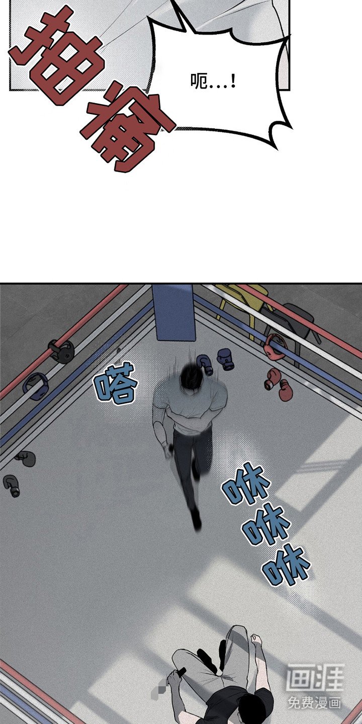 第20章：擂台