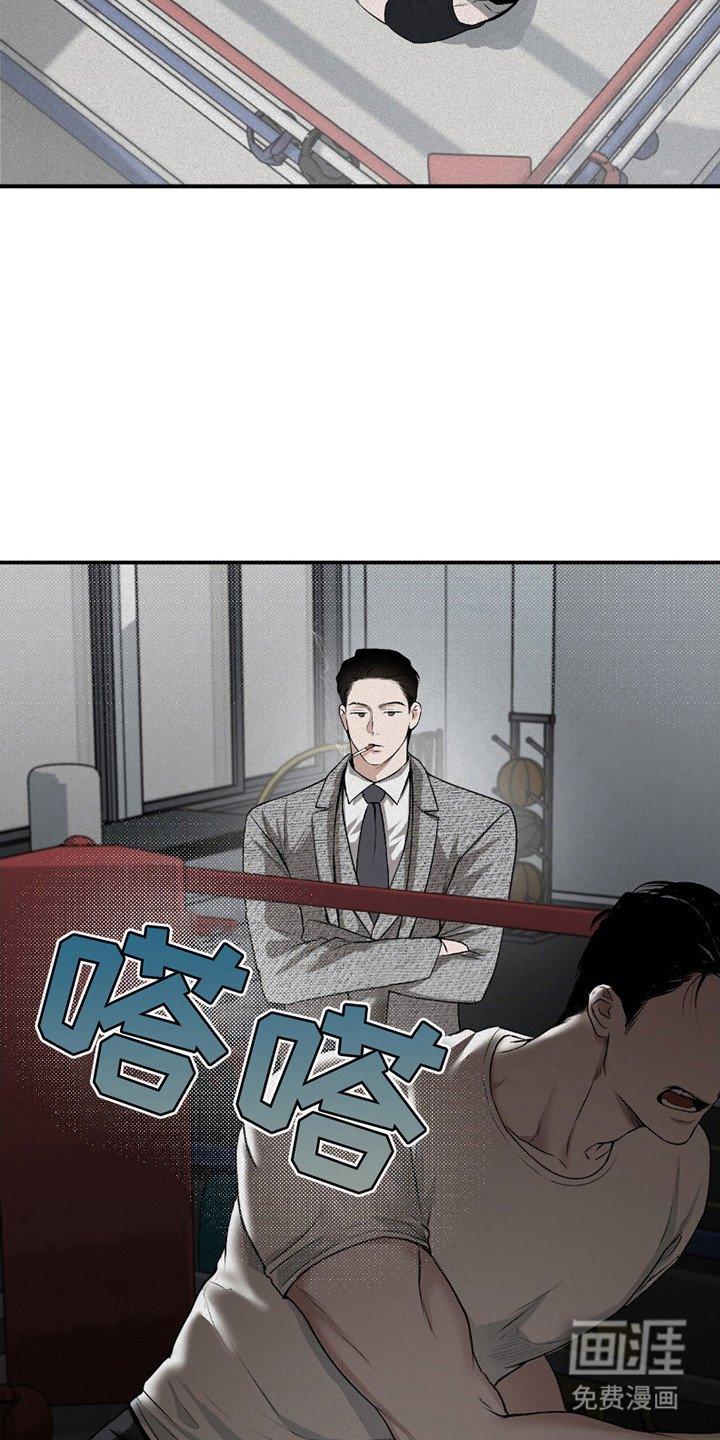 第20章：擂台