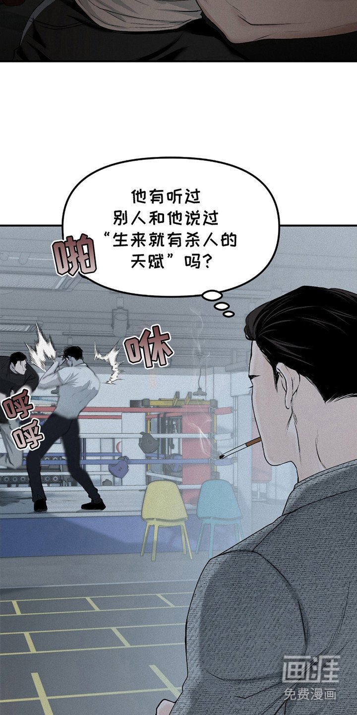 第20章：擂台