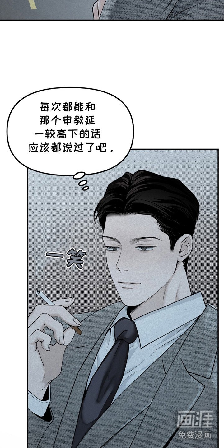 第20章：擂台