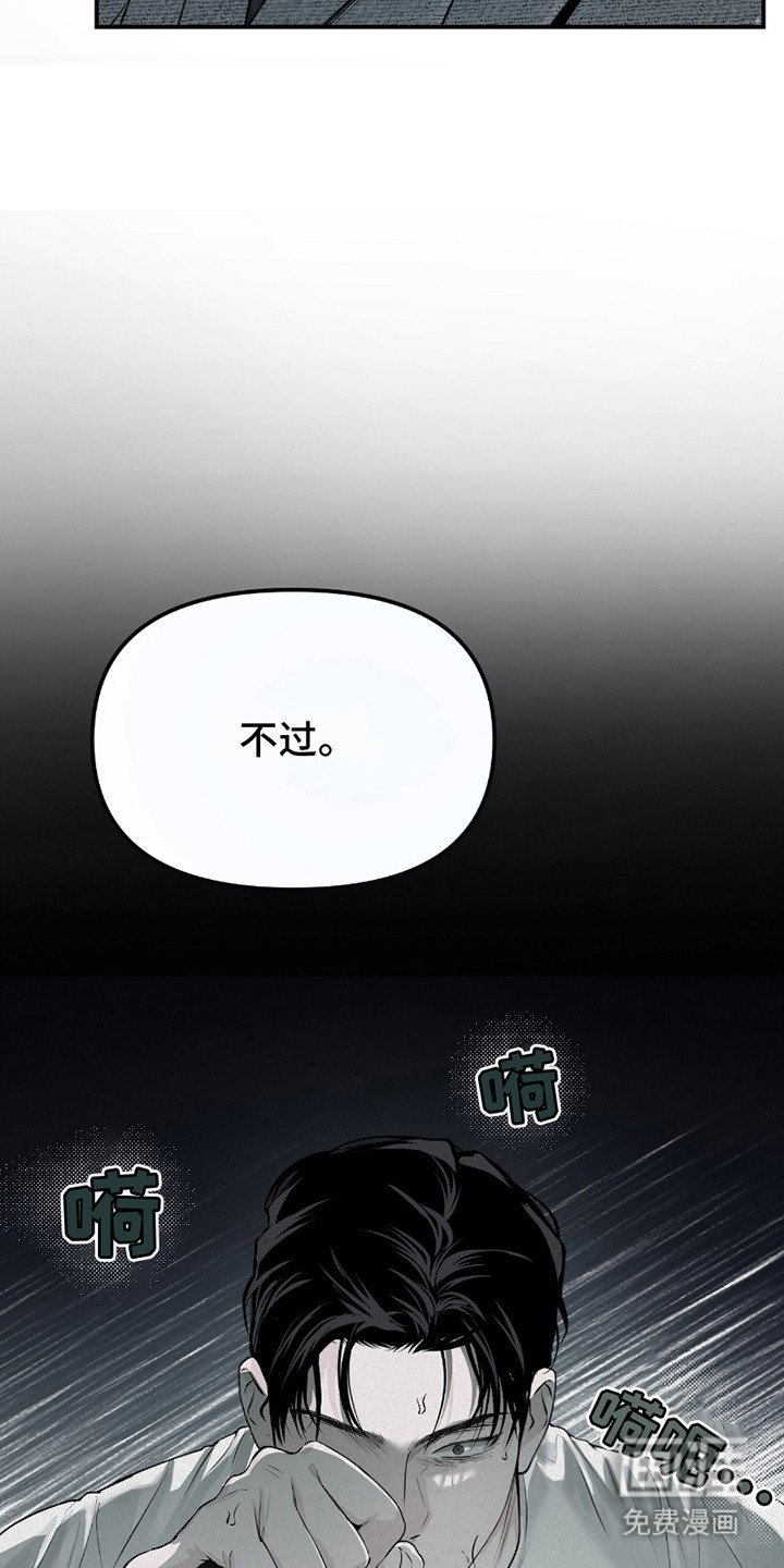 第20章：擂台