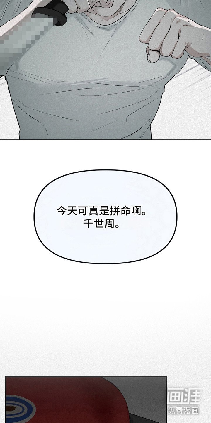 第20章：擂台