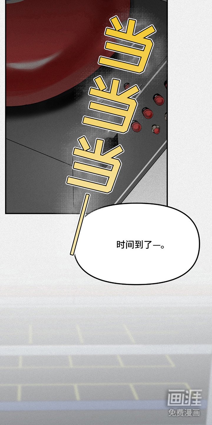 第20章：擂台