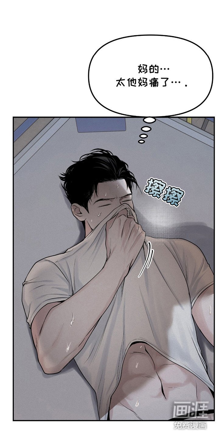 第21章：心情糟糕