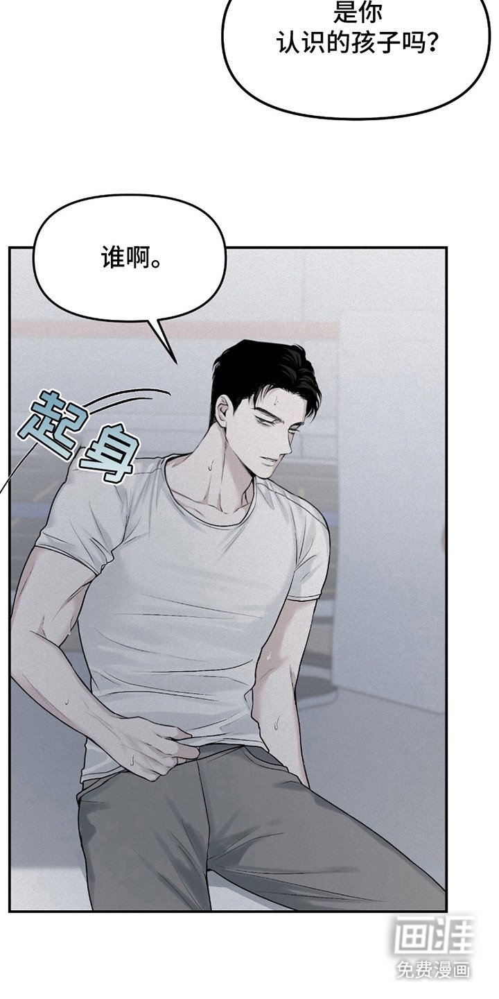 第21章：心情糟糕