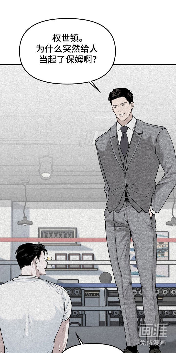 第21章：心情糟糕