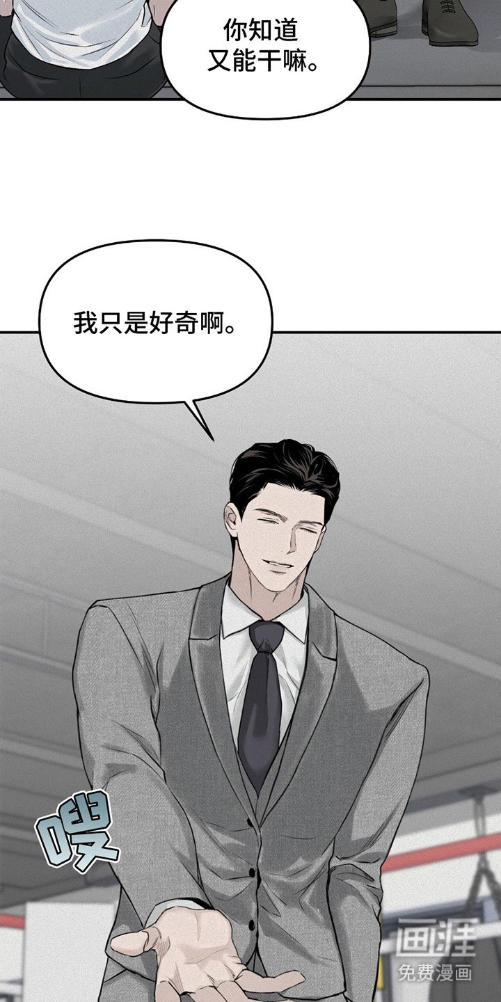 第21章：心情糟糕
