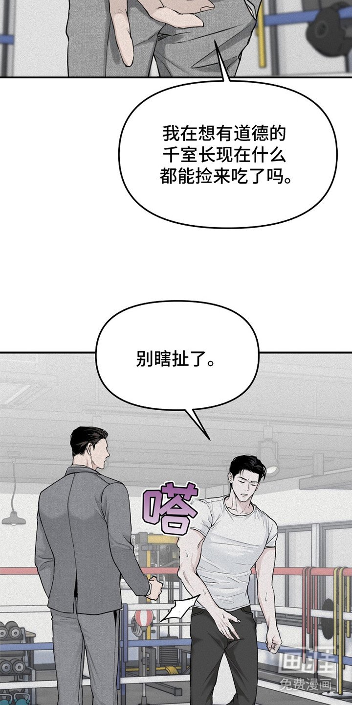 第21章：心情糟糕