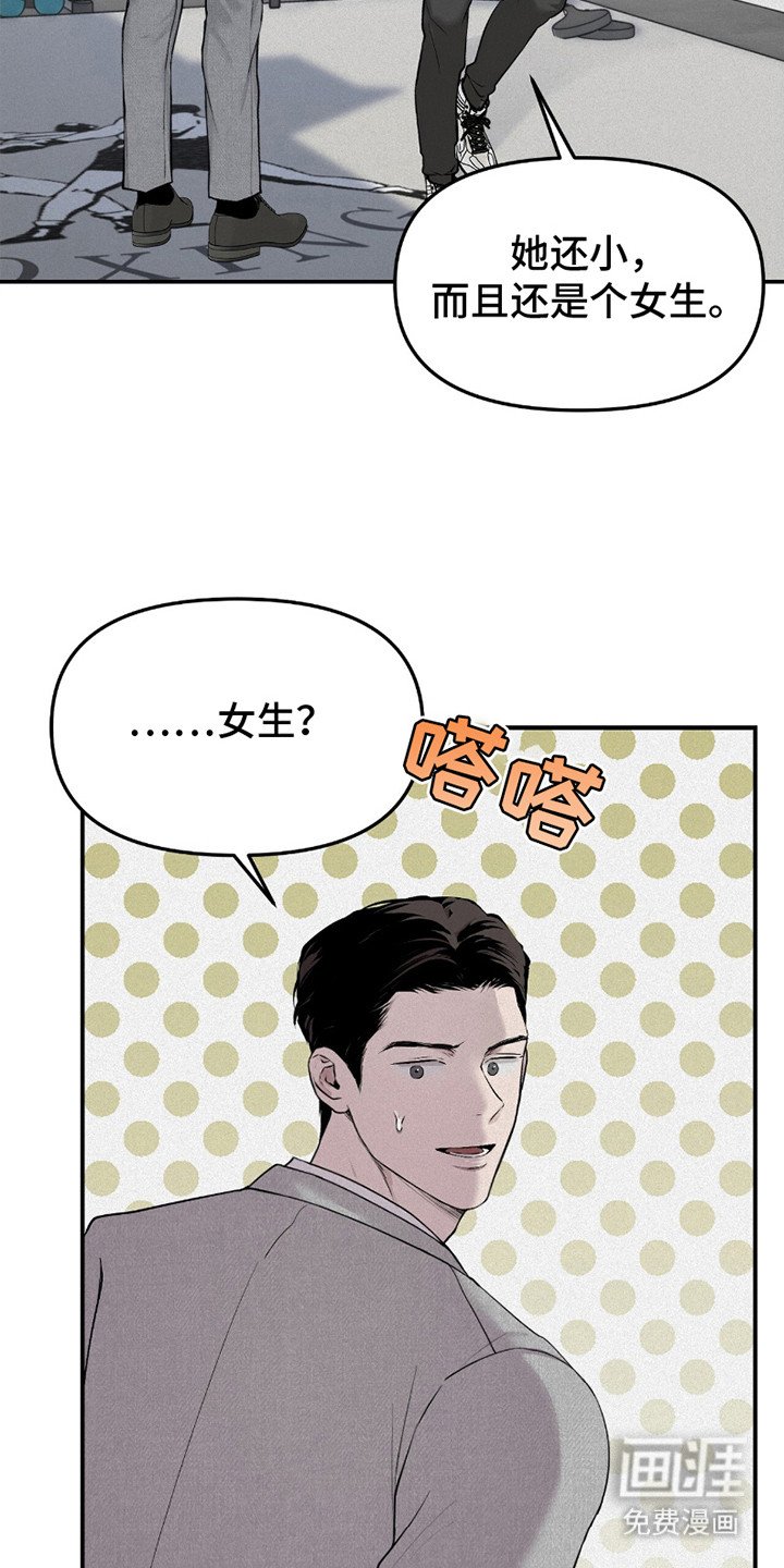 第21章：心情糟糕