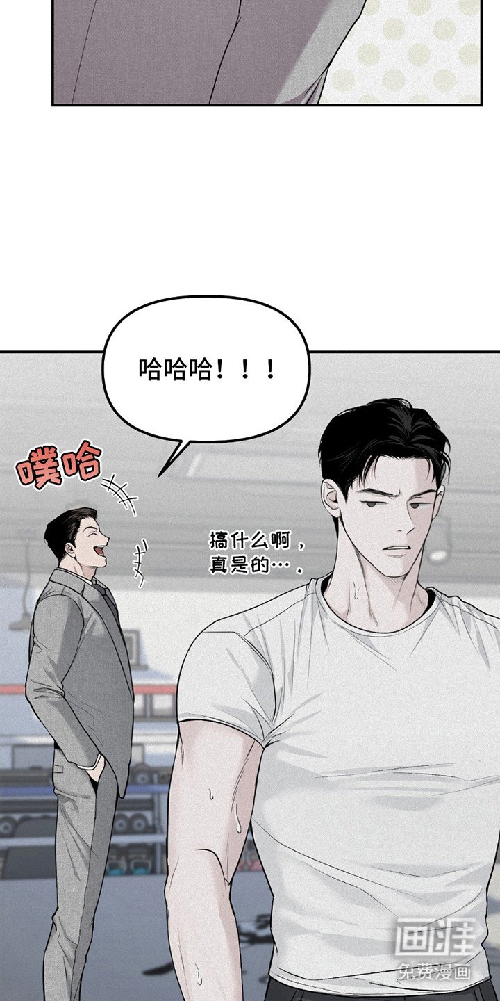 第21章：心情糟糕