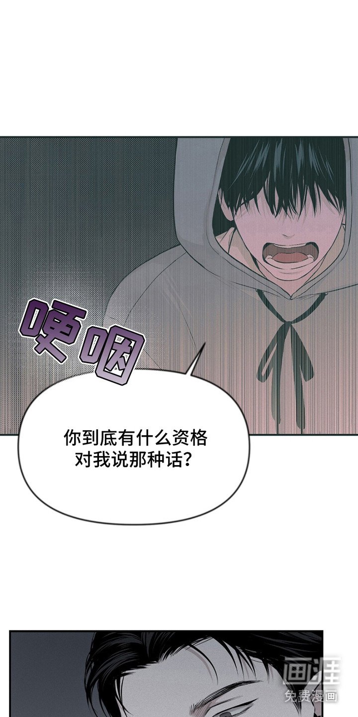 第21章：心情糟糕