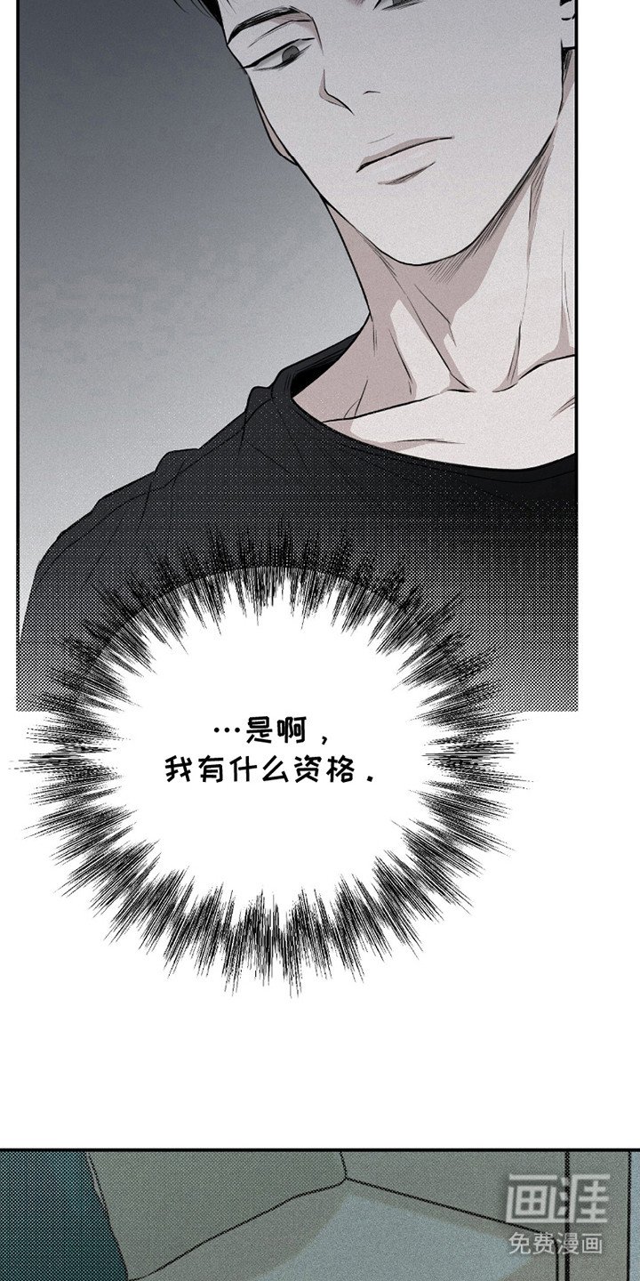 第21章：心情糟糕