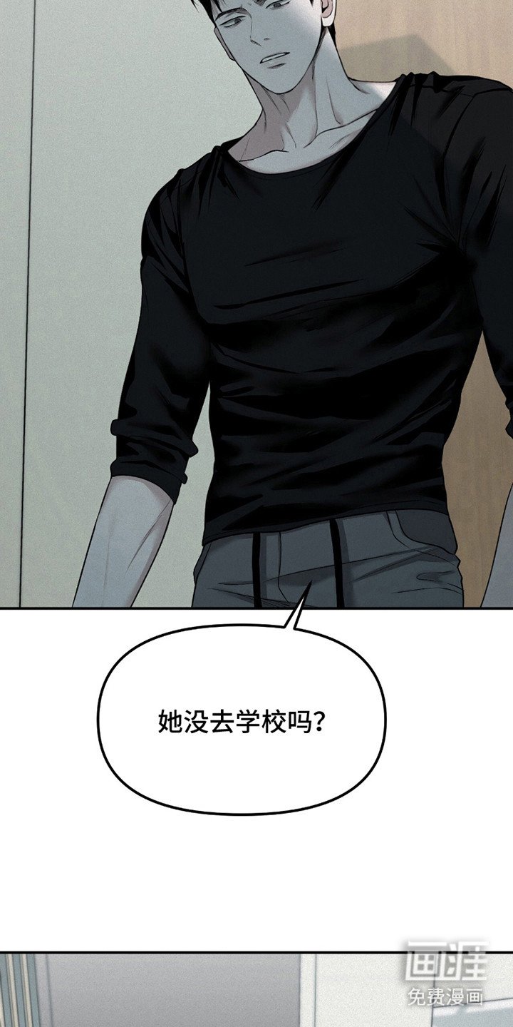 第21章：心情糟糕