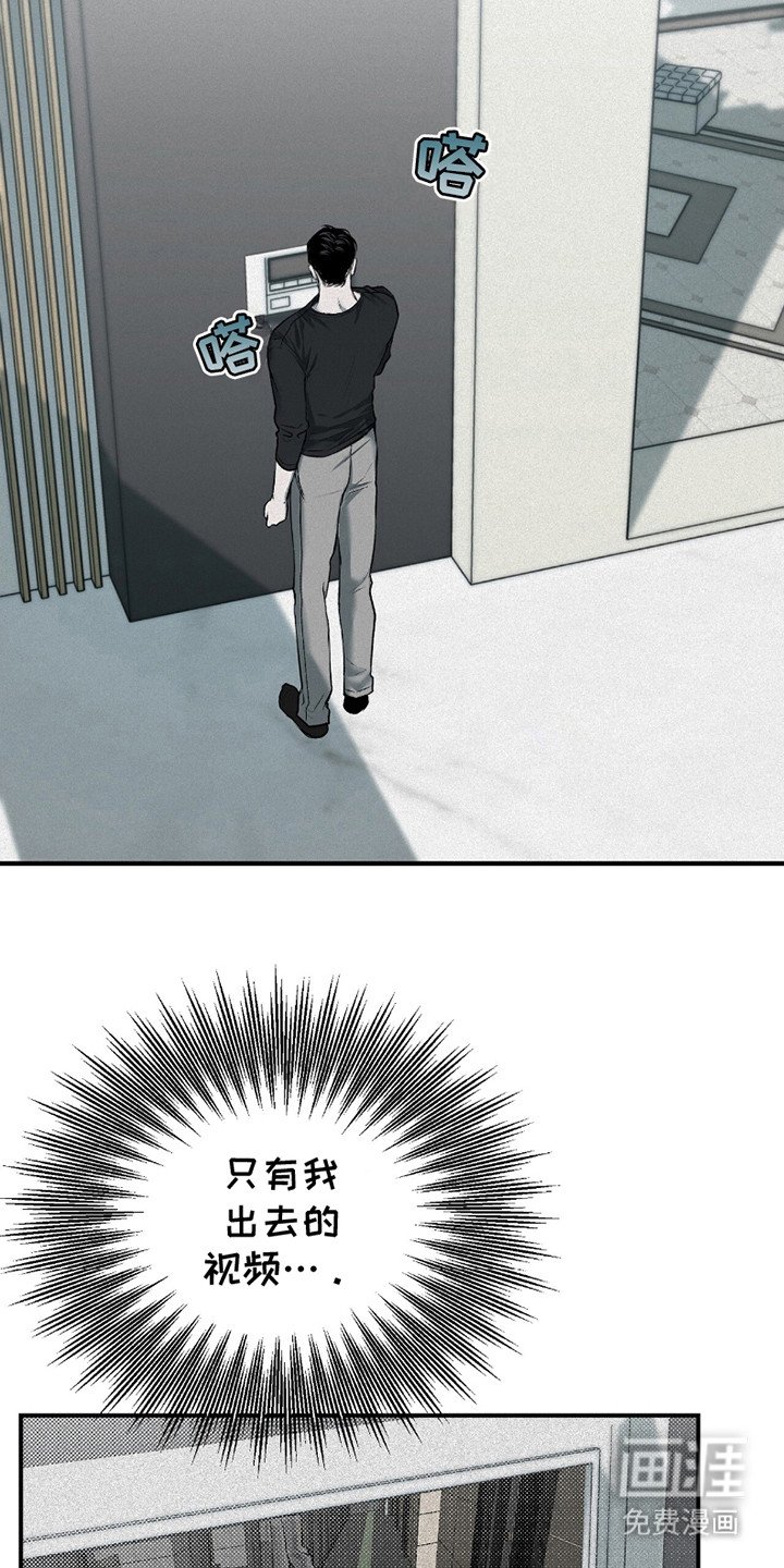 第21章：心情糟糕