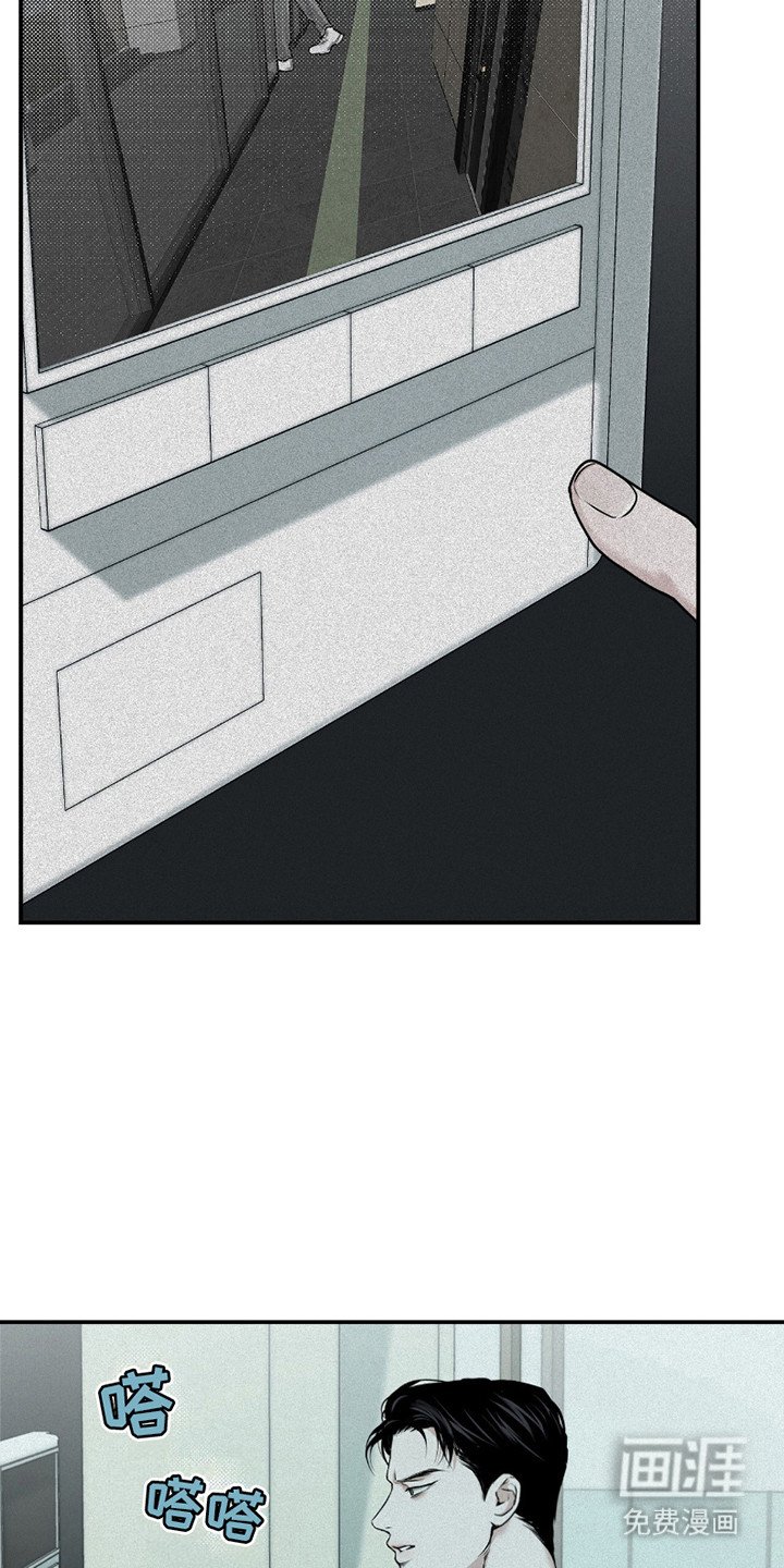 第21章：心情糟糕