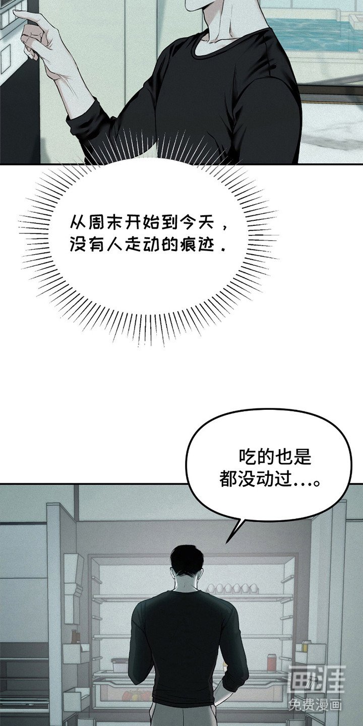 第21章：心情糟糕