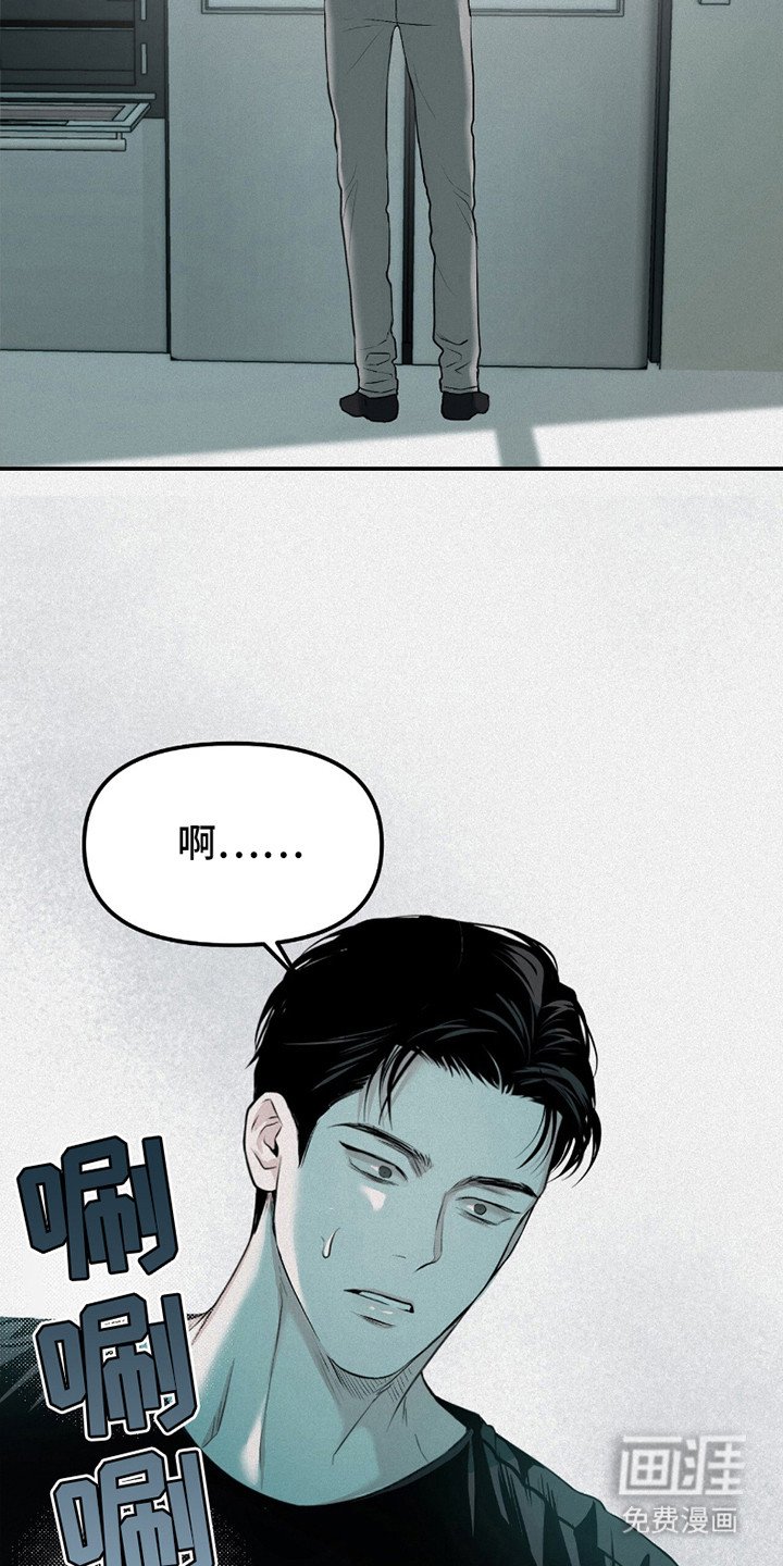 第21章：心情糟糕