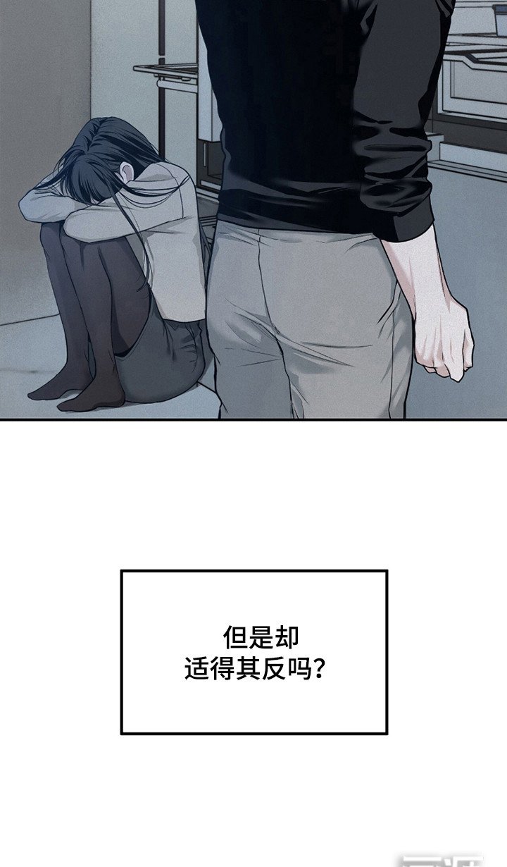 第21章：心情糟糕