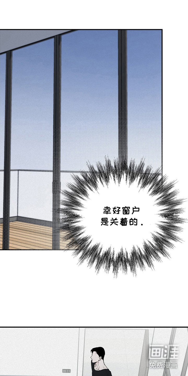 第22章：终于发现