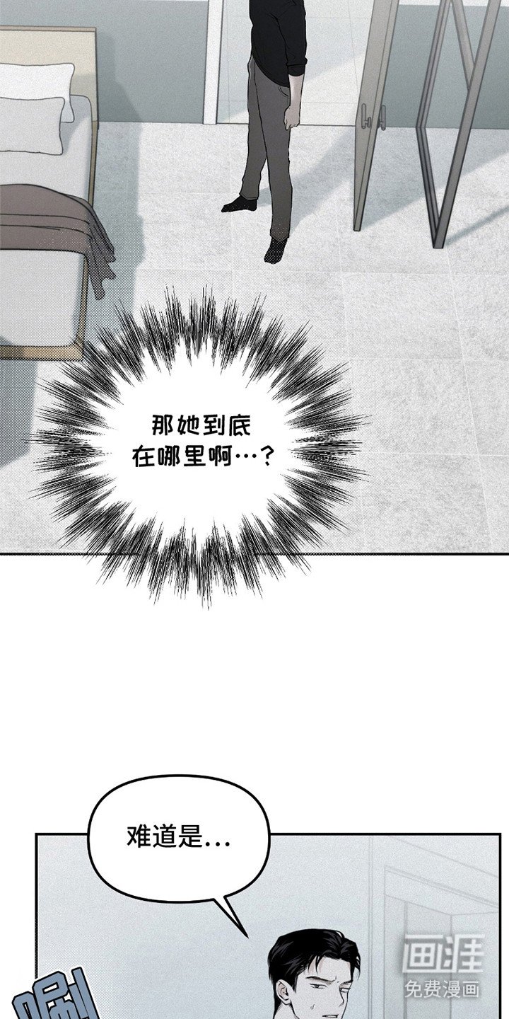 第22章：终于发现