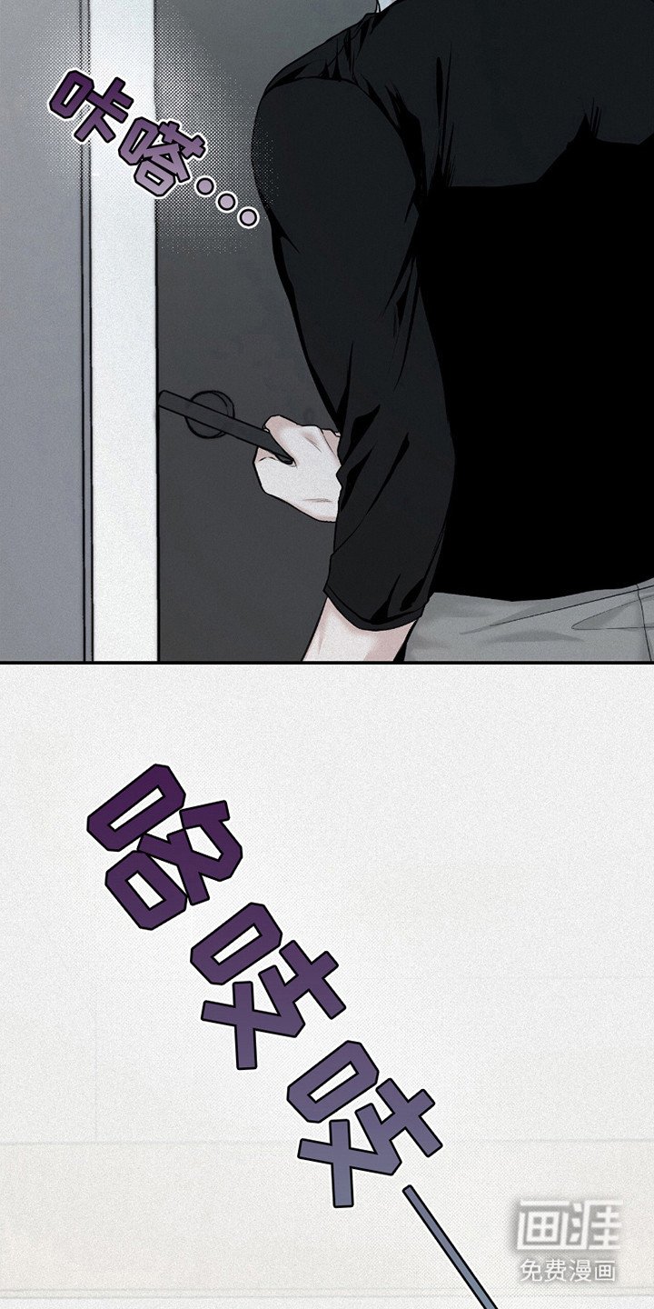 第22章：终于发现