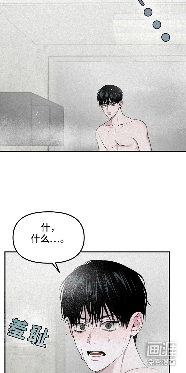 第22章：终于发现