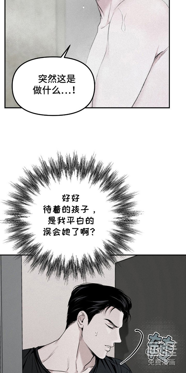 第22章：终于发现