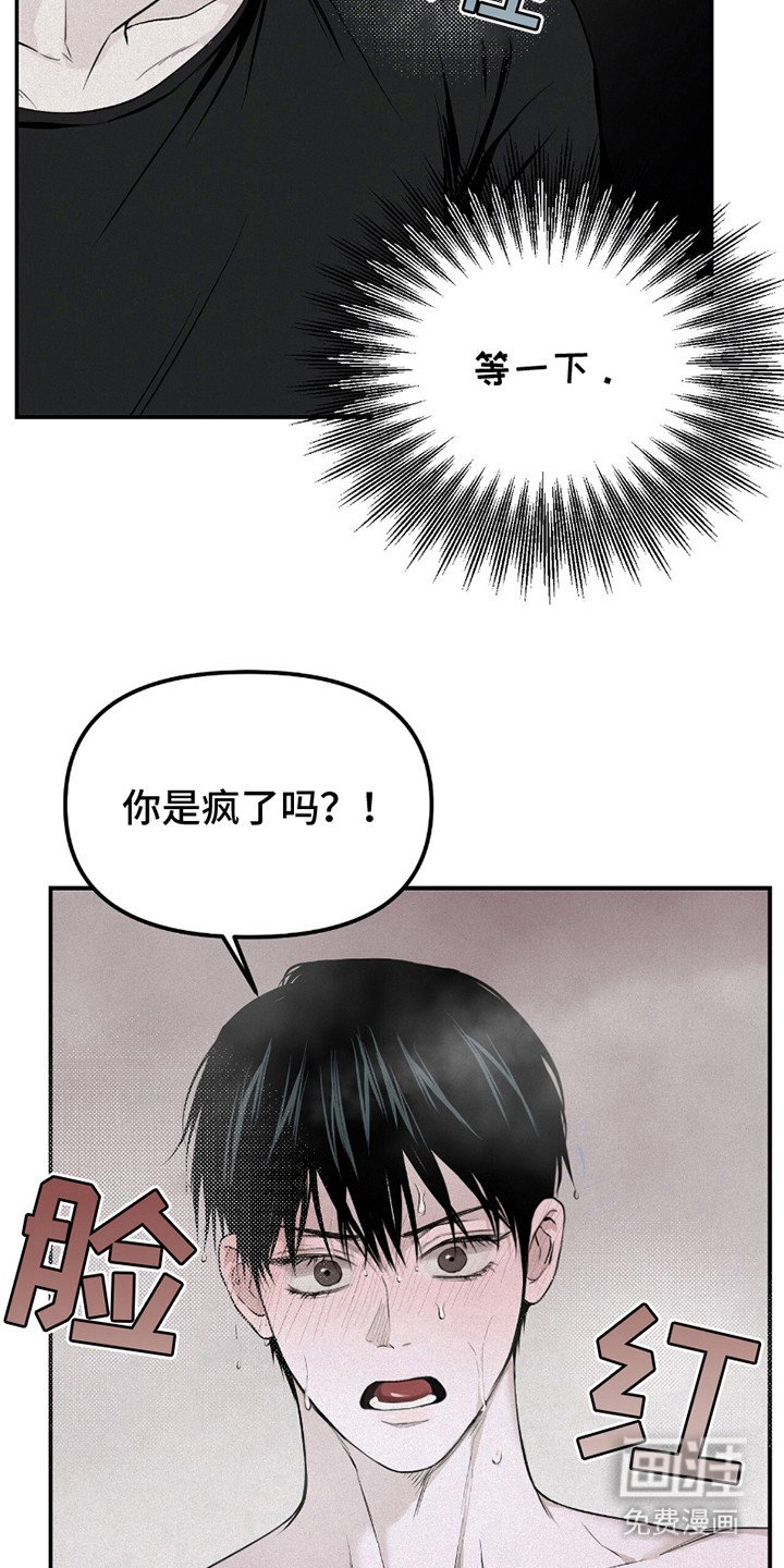 第22章：终于发现