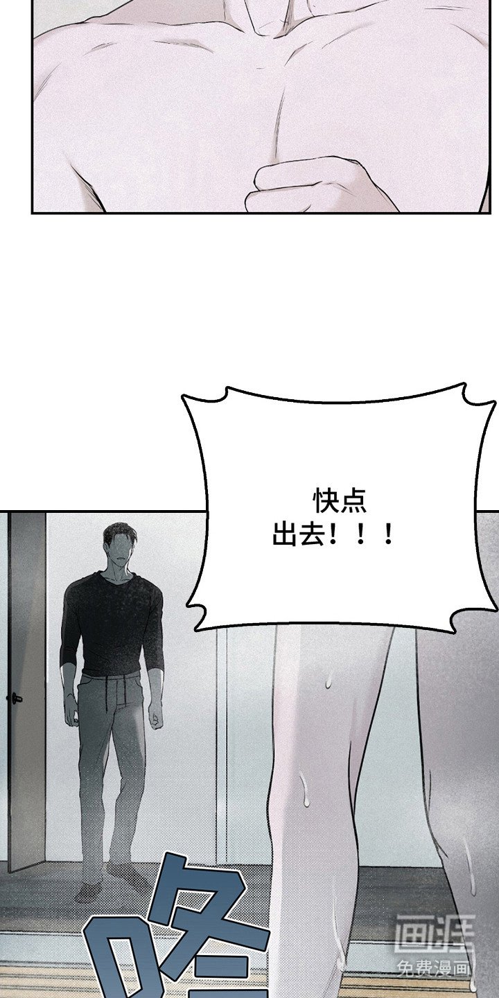 第22章：终于发现