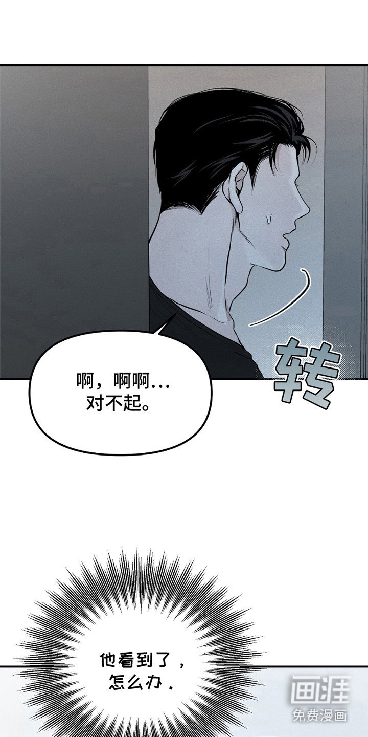 第22章：终于发现