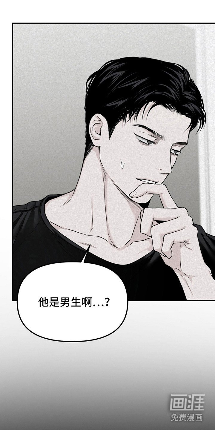 第22章：终于发现