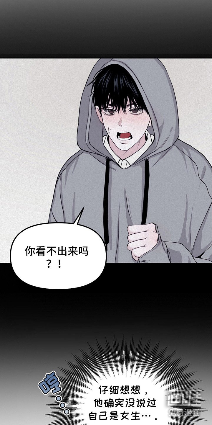 第22章：终于发现