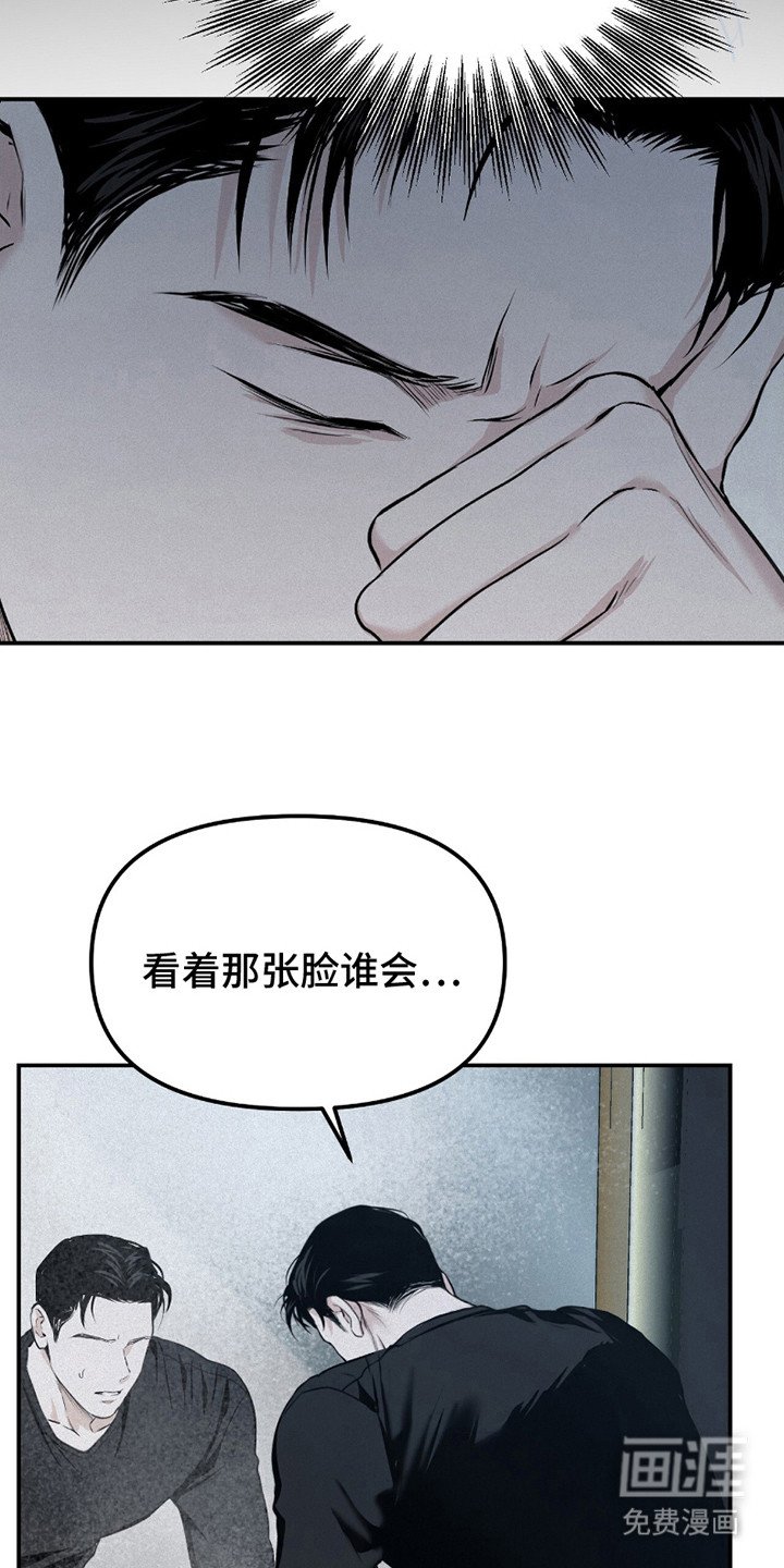 第22章：终于发现