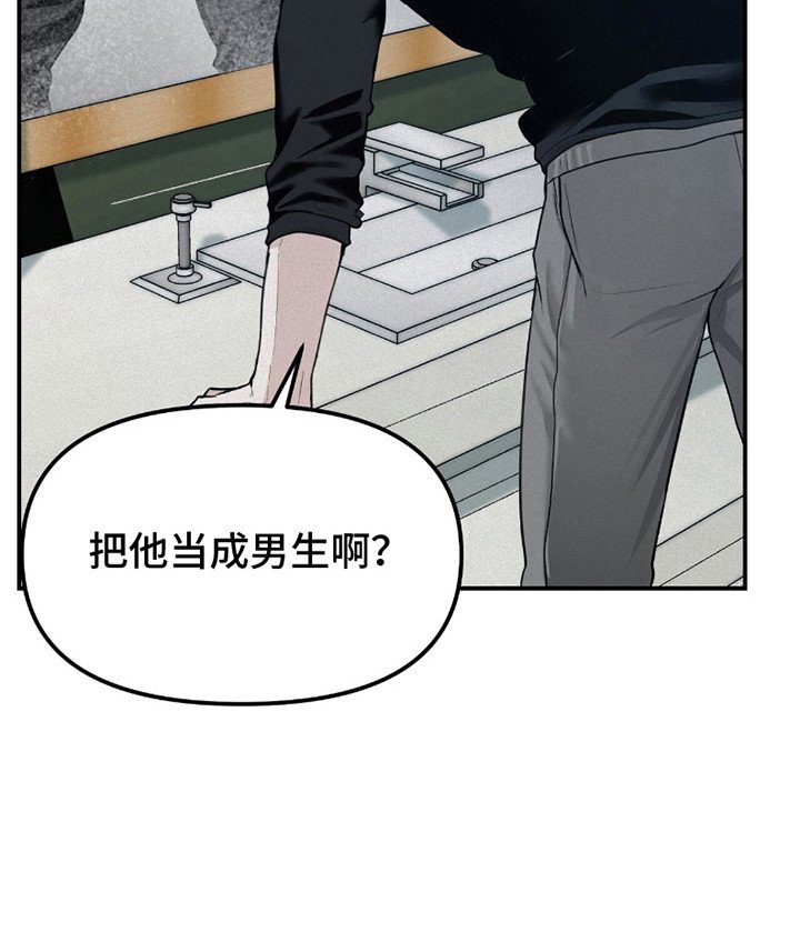第22章：终于发现