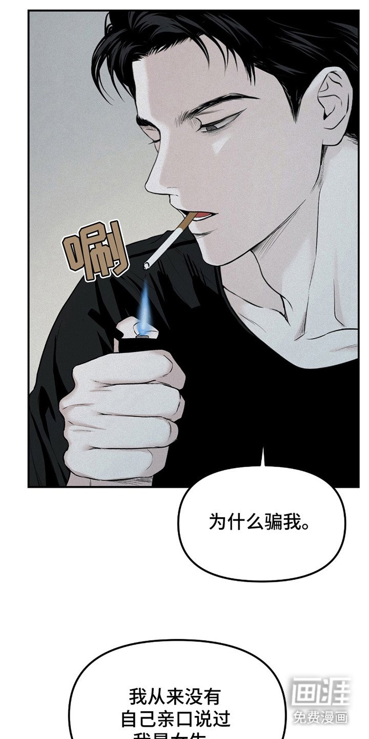 第23章：解释