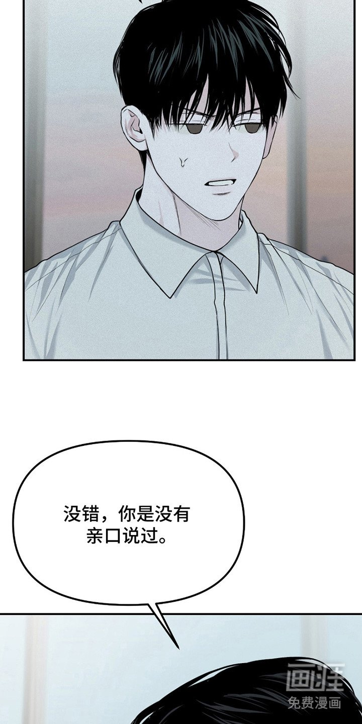 第23章：解释